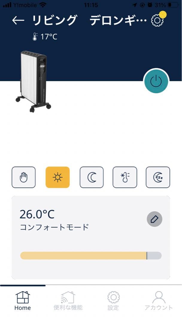 【タオル掛けオマケ付き】デロンギ　ヒーター　MDHAA15WIFI