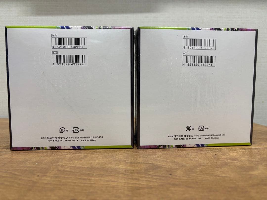 【シュリンク付き】ポケモンカード　ムニキスゼロ　2BOX