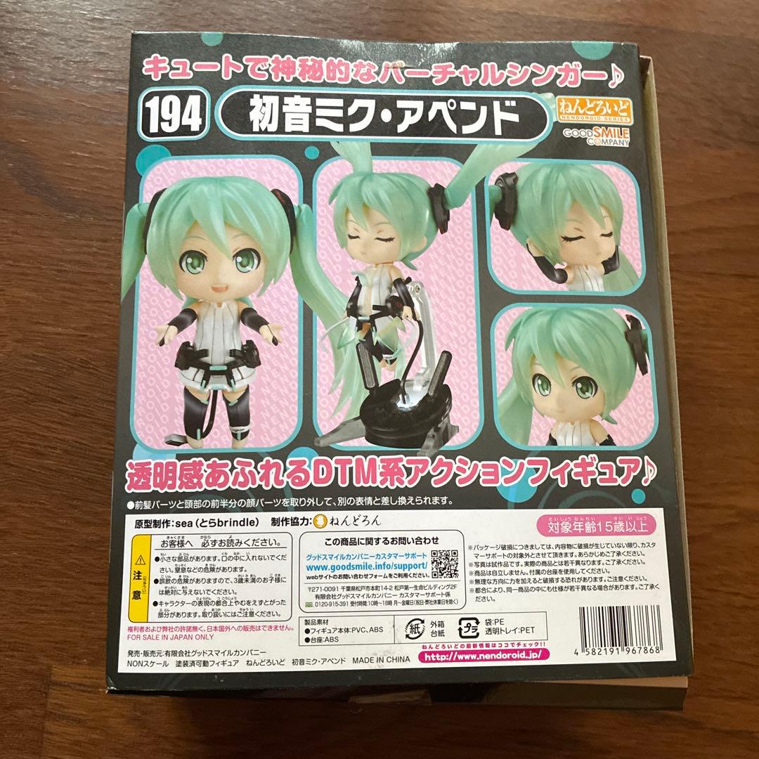 じゃんぼ 初音ミク フィギュア他 5点セット