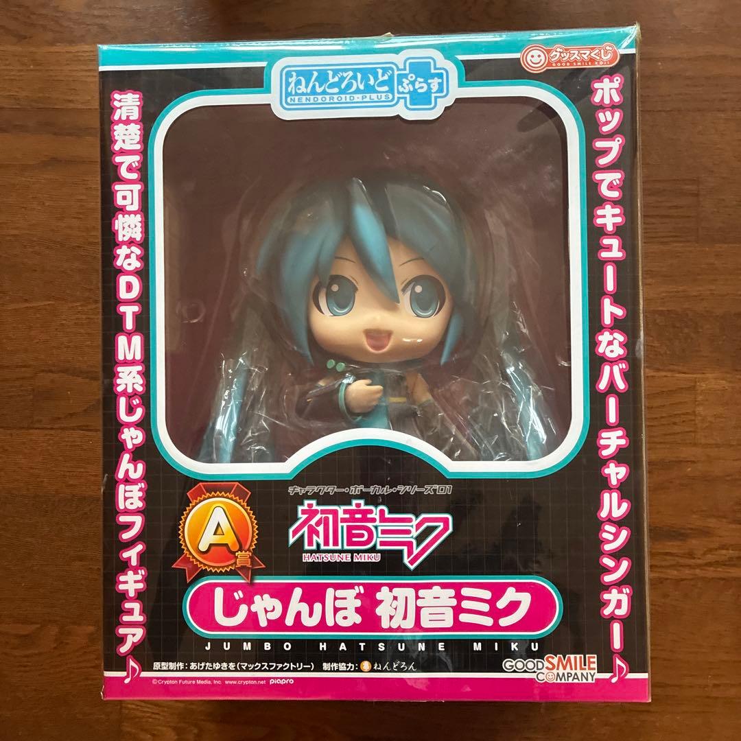 じゃんぼ 初音ミク フィギュア他 5点セット