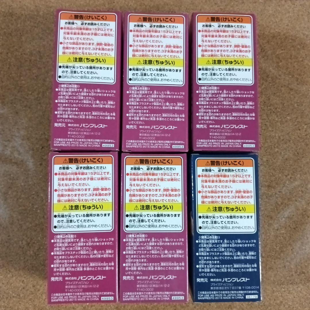 ワンピース ワーコレ ドンキホーテファミリー+ドレスローザ2 6種