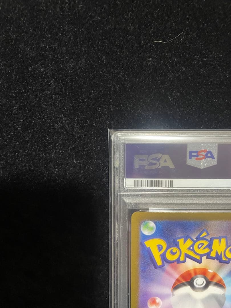 リーリエの決心 SAR PSA10 メガブレイブ ポケモンカード