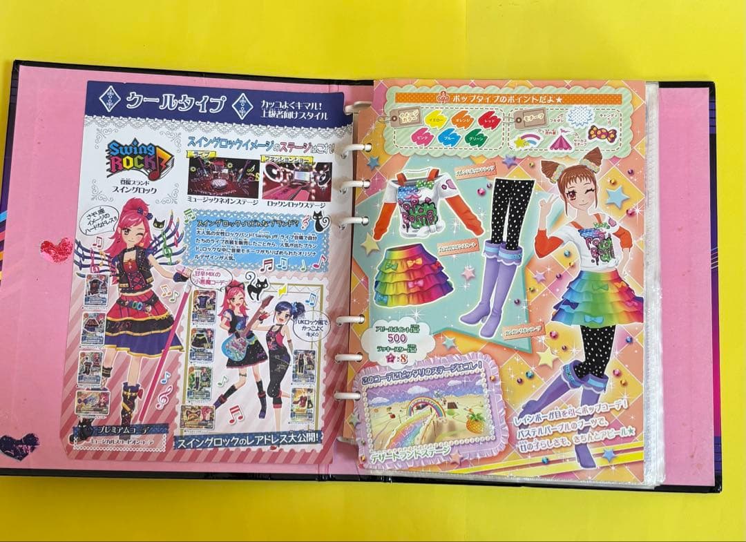 アイカツ！カード まとめ売り 　激レア　プレミアム　アイカツカード　バインダー