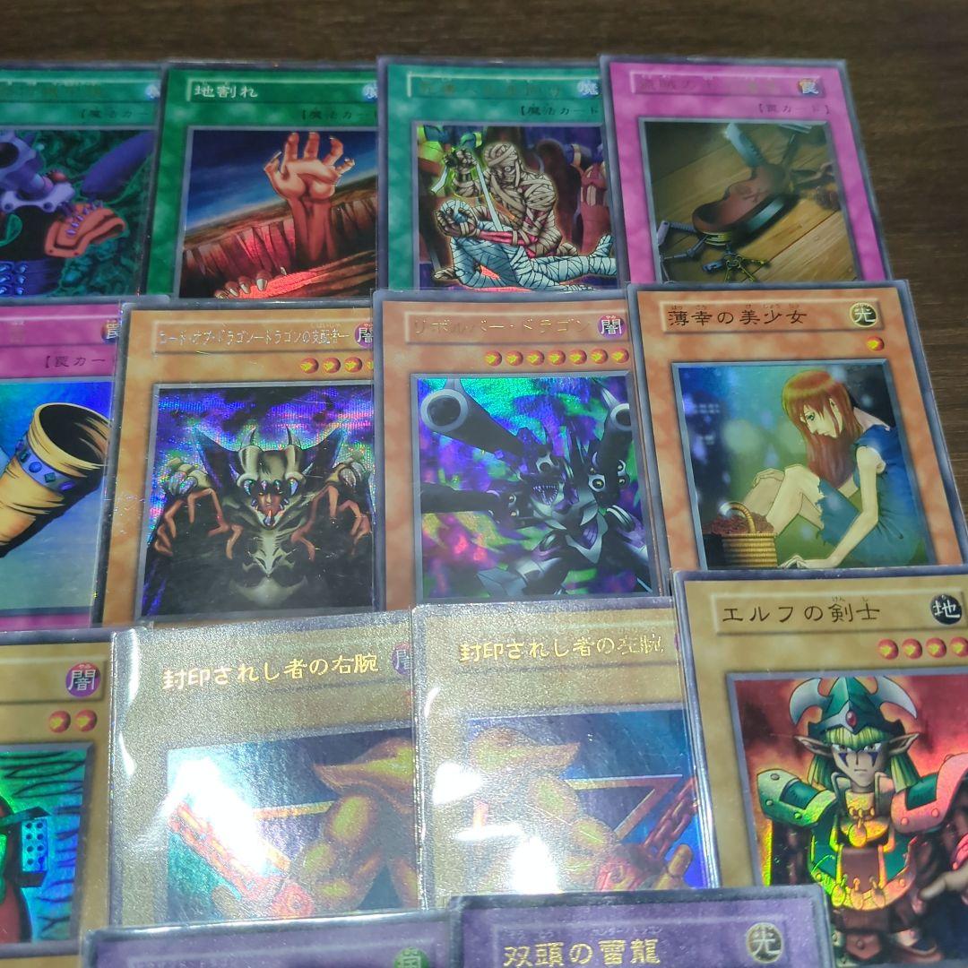 遊戯王　初期　まとめ売り
