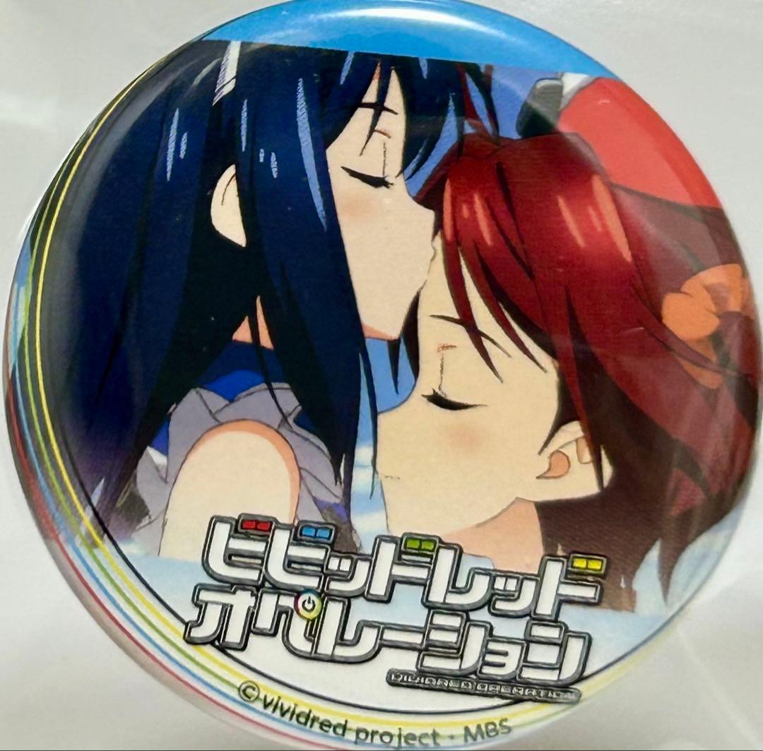 ビビッドレッド・オペレーション ビビオペ　缶バッジ　あかね　あおい