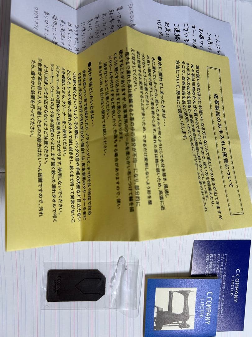 ともこ ルポペンケース 復刻版 ダークブラウン Cカンパニー