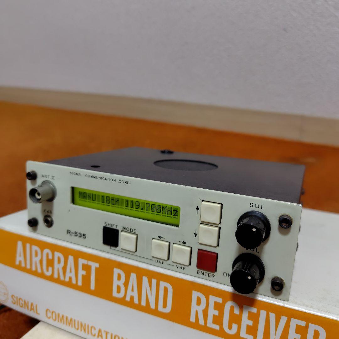 名機 希少 V/UHF エアバンド受信機 R-535 アジア通信工業