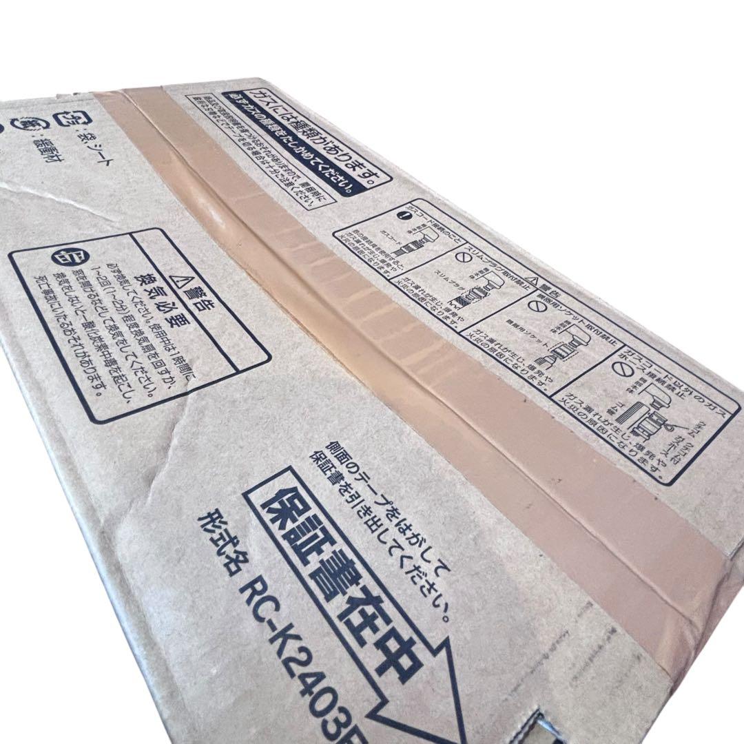 【新品、未使用】リンナイ RHC2410 ガスファンヒーター　ホース付き