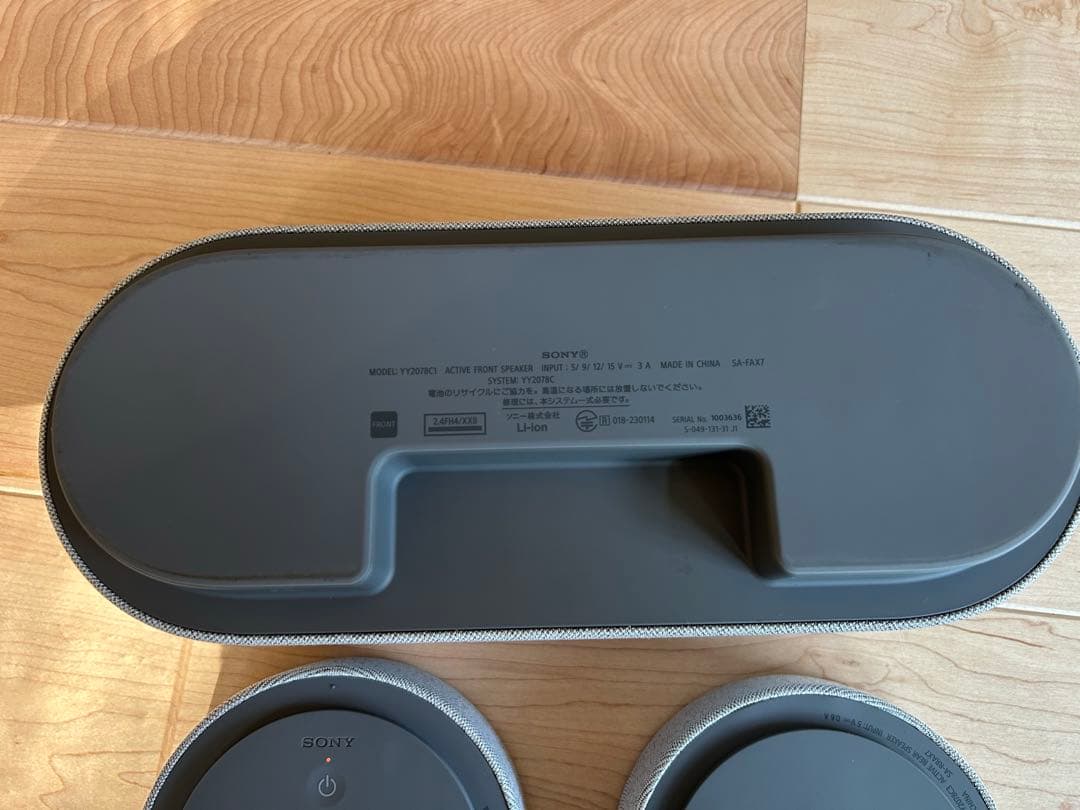 ソニー ポータブルシアターシステム HT-AX7