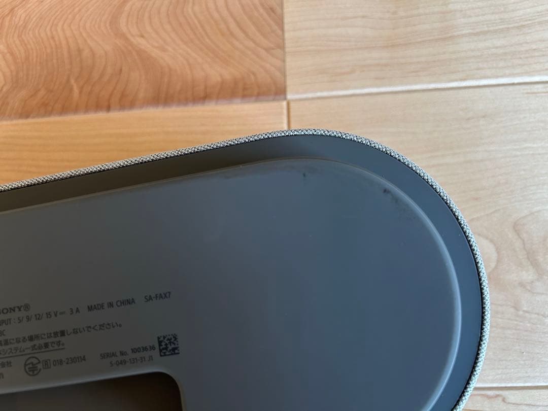 ソニー ポータブルシアターシステム HT-AX7