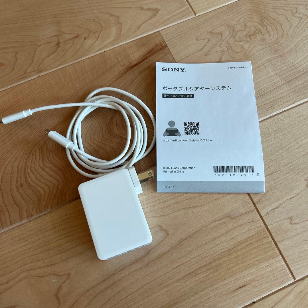 ソニー ポータブルシアターシステム HT-AX7