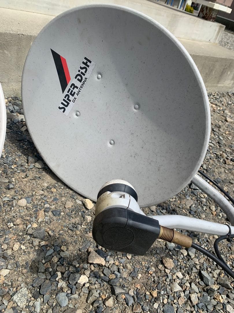 BS/CS アンテナセット値下げ可能　綺麗にし発送致します