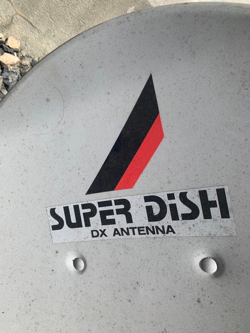 BS/CS アンテナセット値下げ可能　綺麗にし発送致します