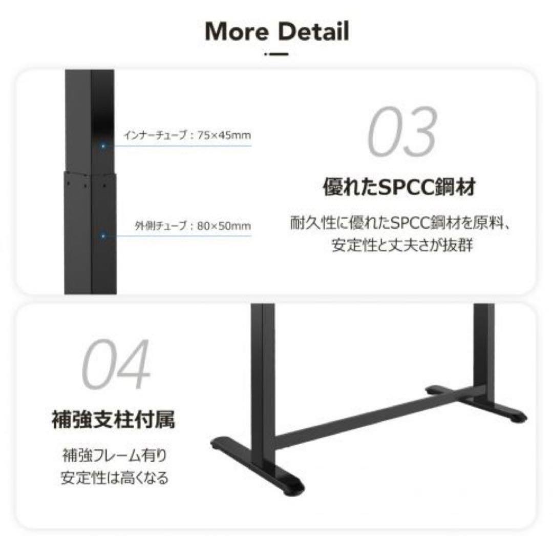 FlexiSpot 電動昇降スタンディングデスク　EW8WM