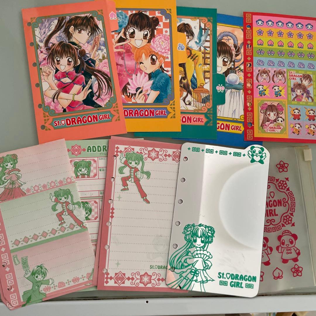 聖♡ドラゴンガール システム手帳 応募者全員プレゼント 松本夏実