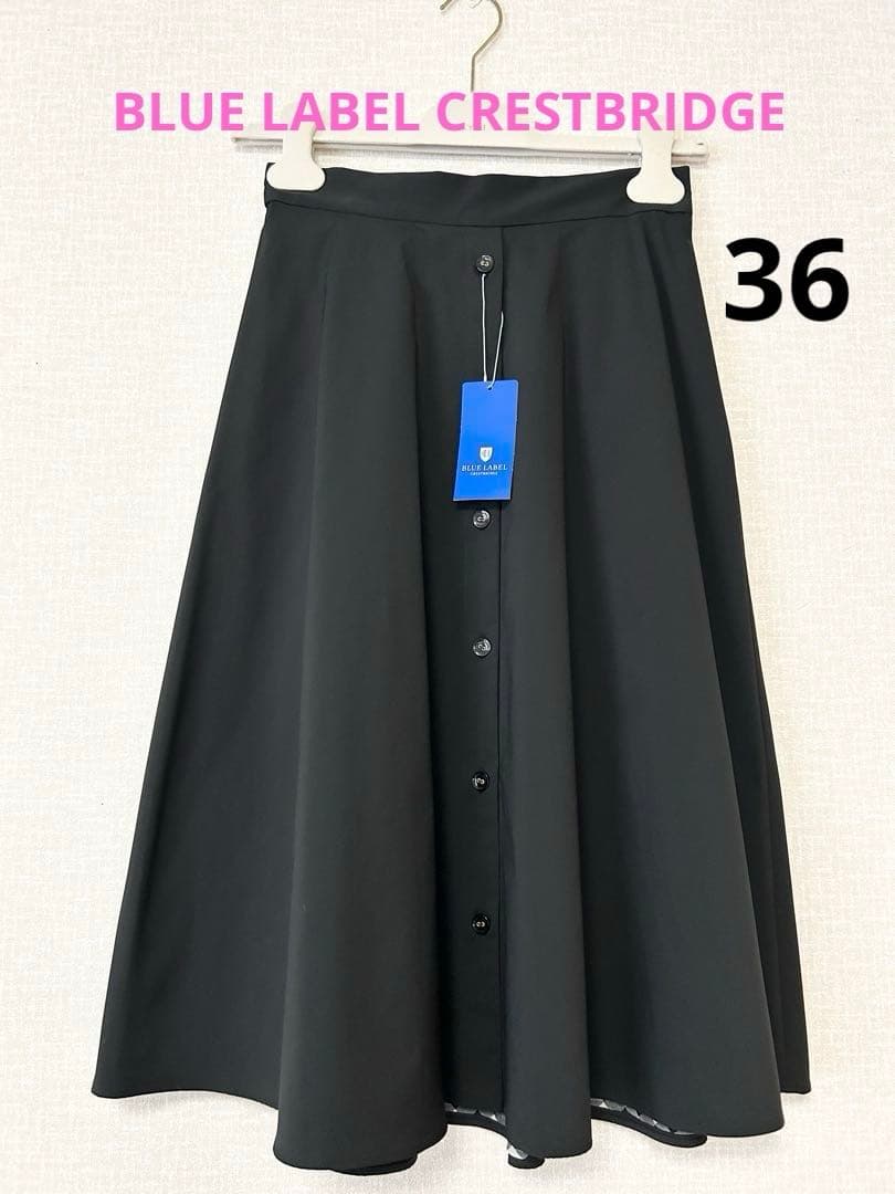 ❤️新品未使用❤️BLUELABEL CRESTBRIDGEリバーシブルスカート36