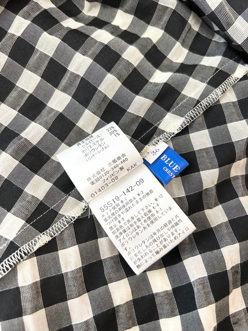 ❤️新品未使用❤️BLUELABEL CRESTBRIDGEリバーシブルスカート36