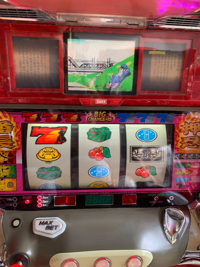 押忍番長　4号機　送料無料