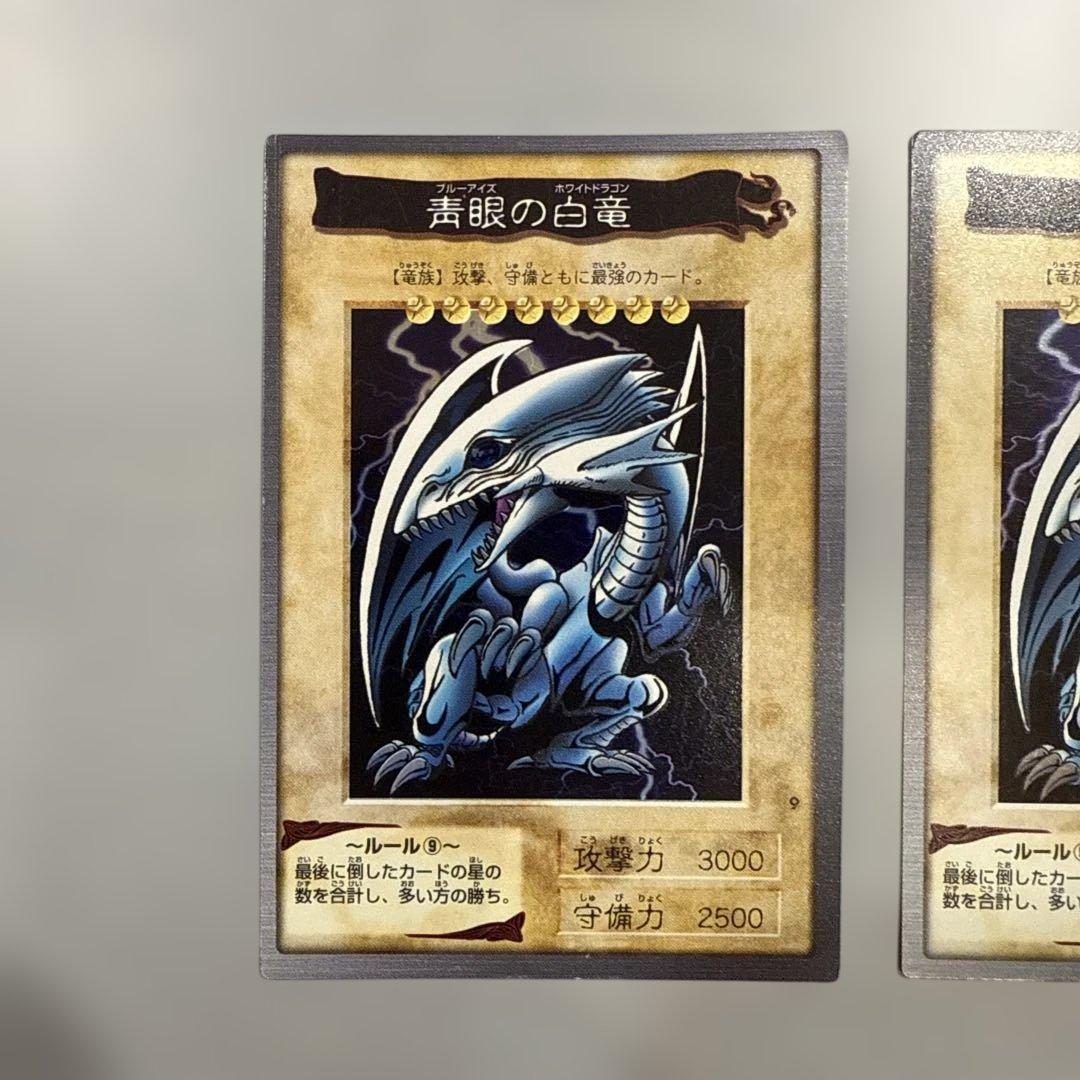 青眼の白龍　遊戯王　バンダイ版　ルールカード　大量まとめ売り