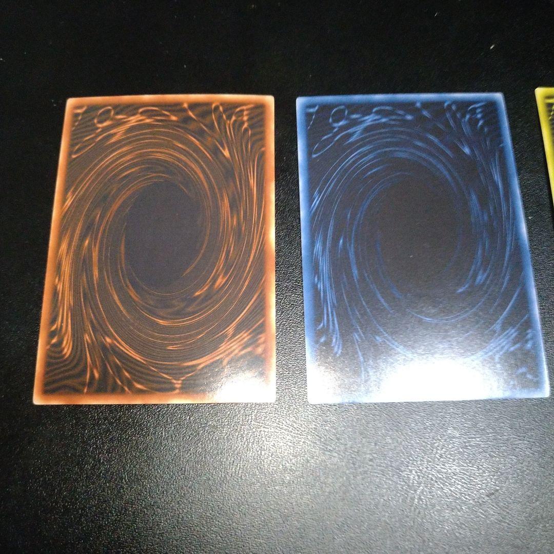 【美品】遊戯王　ラー　オシリス　オベリスク　三幻神　ウルトラ　3枚セット　竜