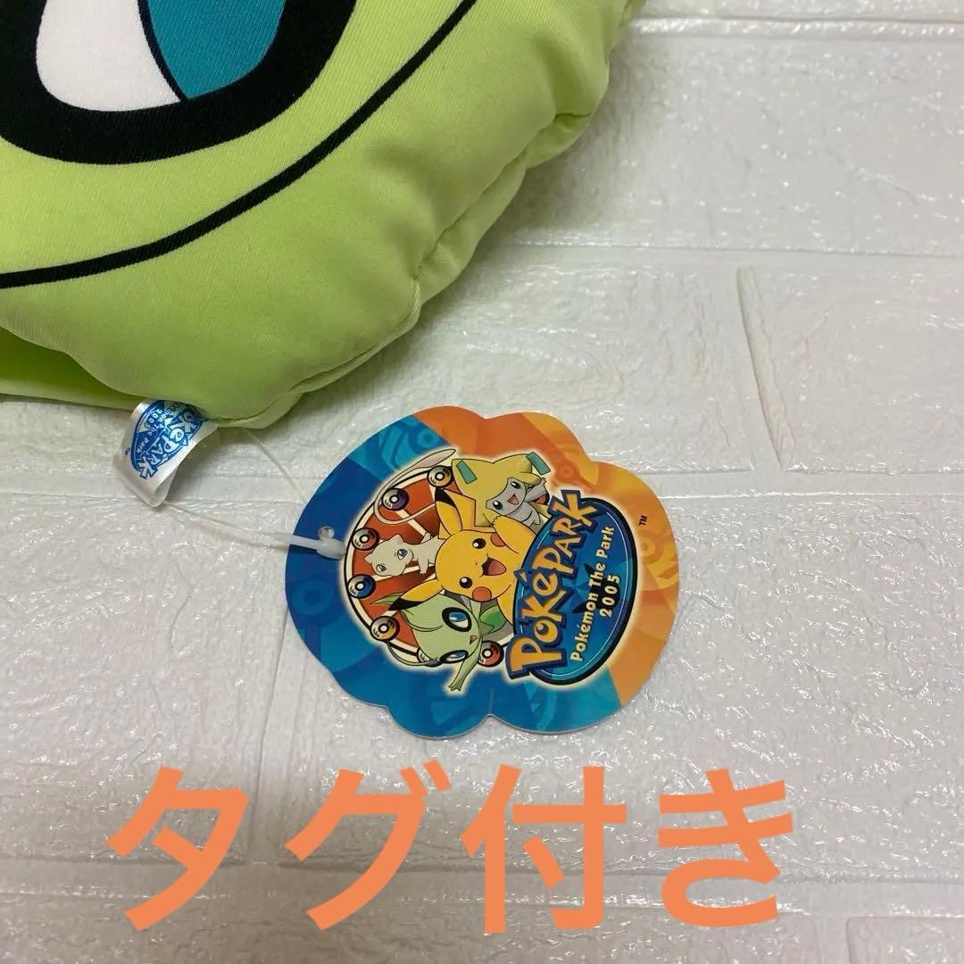 週末セール！人気☆ セレビィ☆限定☆ふわふわクッション