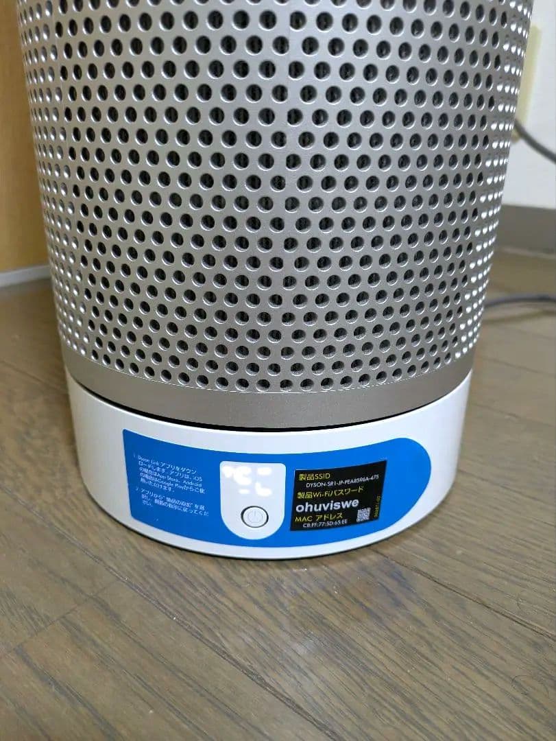 Dyson Pure Cool Link 空気清浄機 TP03 タワーファン