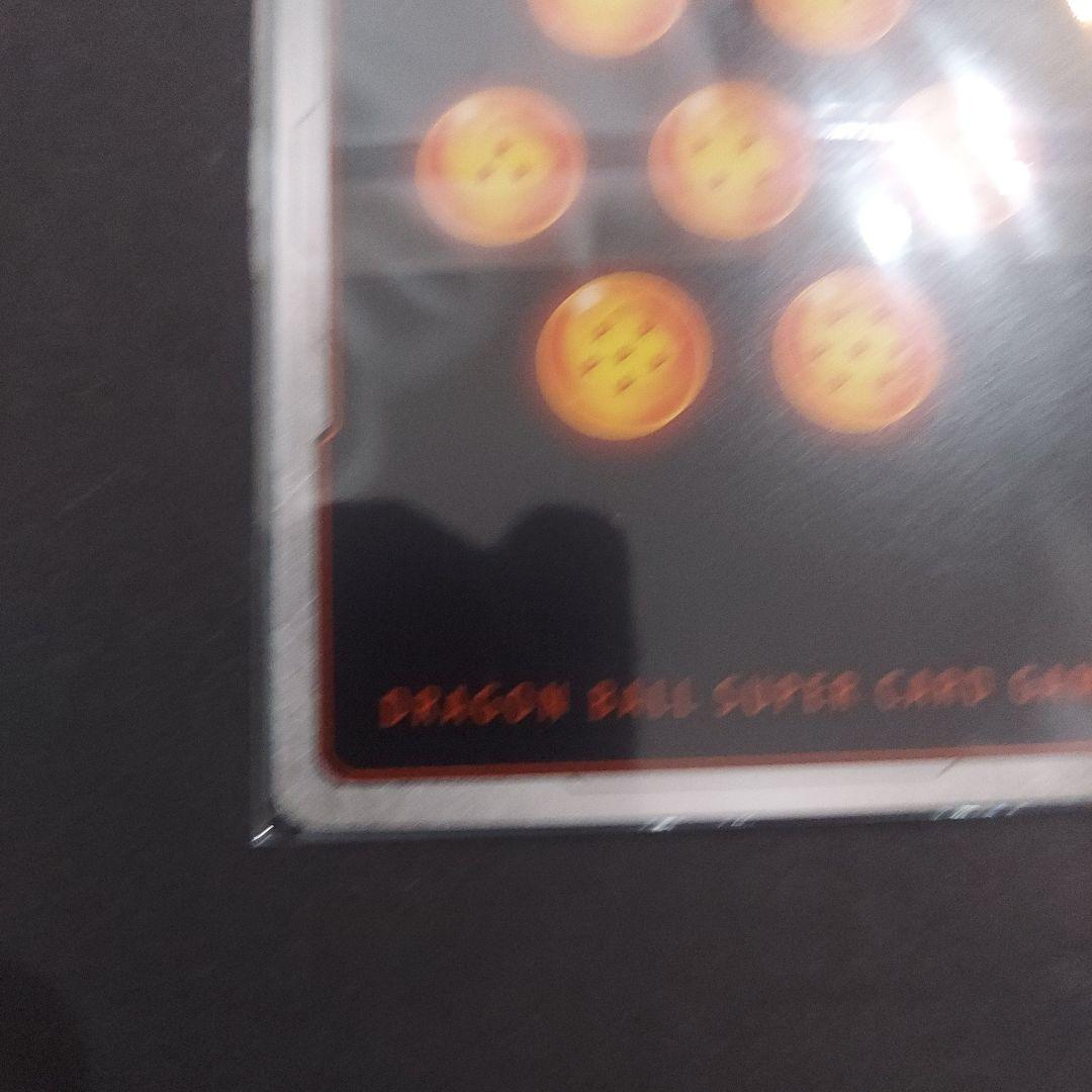 ドラゴンボールカード 孫悟飯