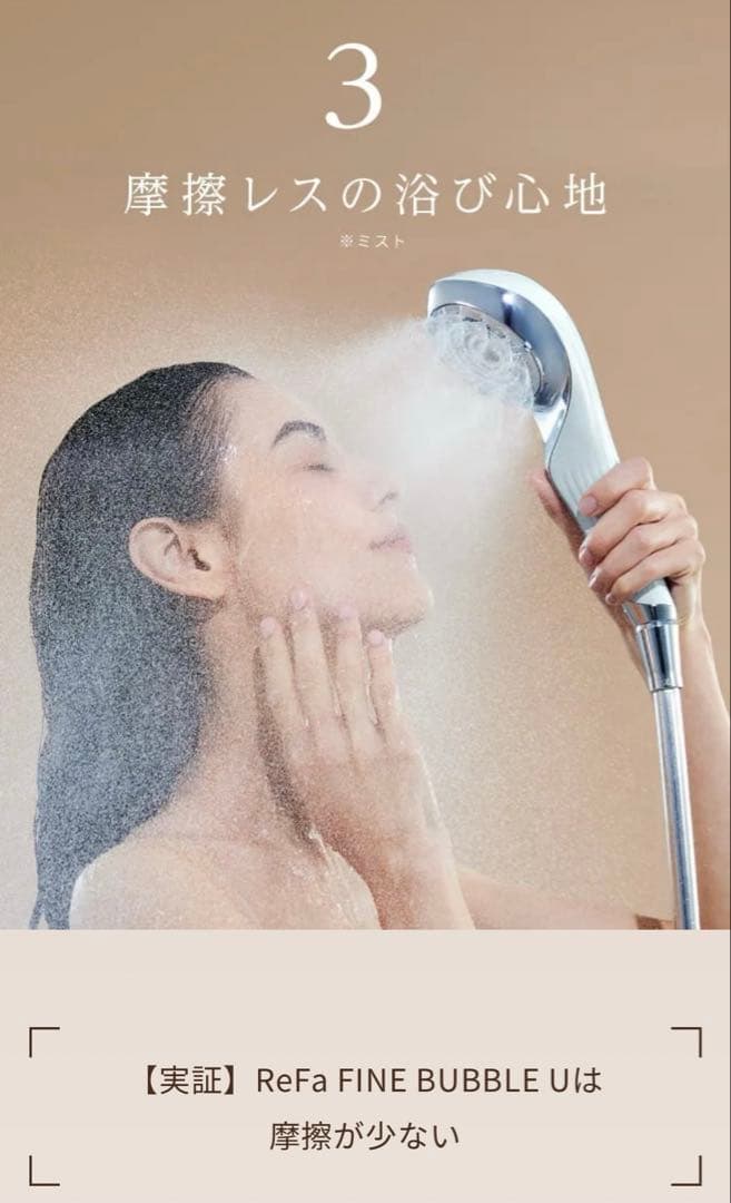 【新品】ReFa シャワーヘッド RS-BH ブラック