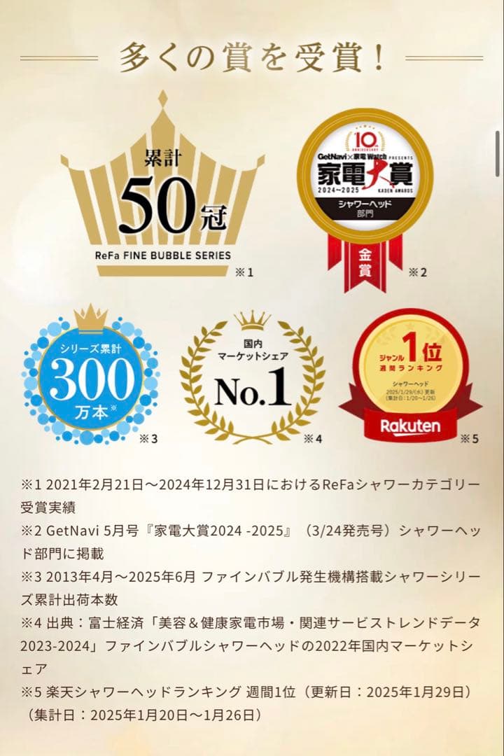 【新品】ReFa シャワーヘッド RS-BH ブラック