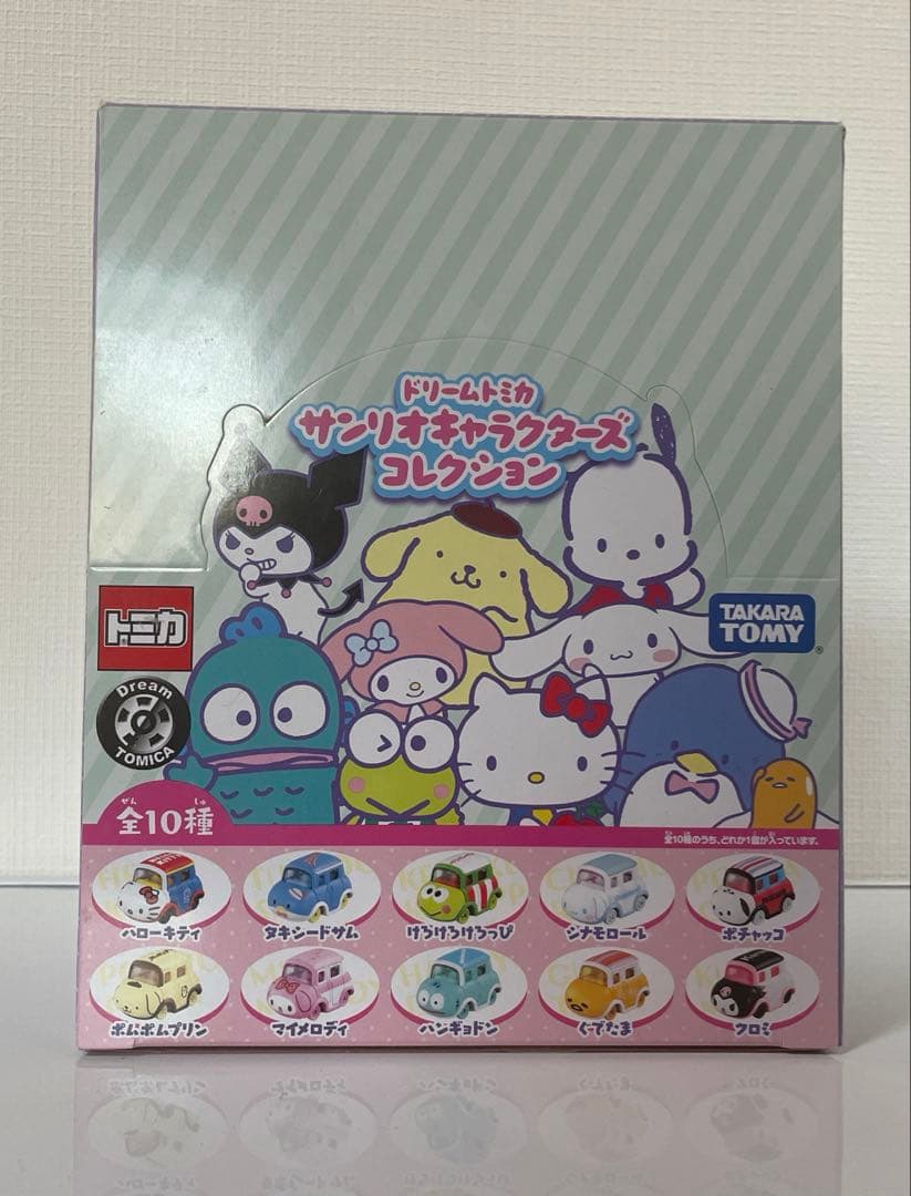 廃盤ドリームトミカ　サンリオキャラクターズコレクション　10種セット