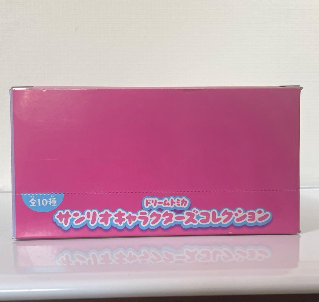廃盤ドリームトミカ　サンリオキャラクターズコレクション　10種セット