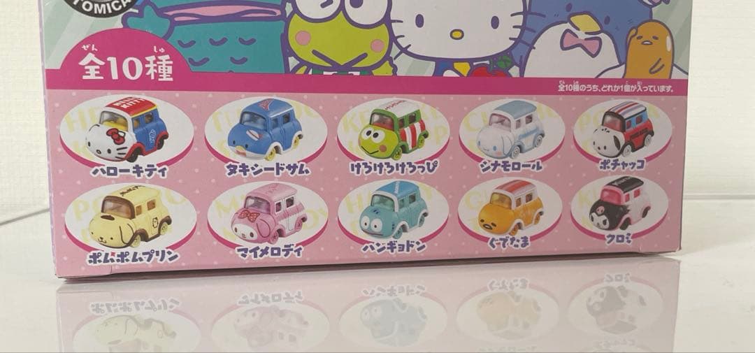 廃盤ドリームトミカ　サンリオキャラクターズコレクション　10種セット