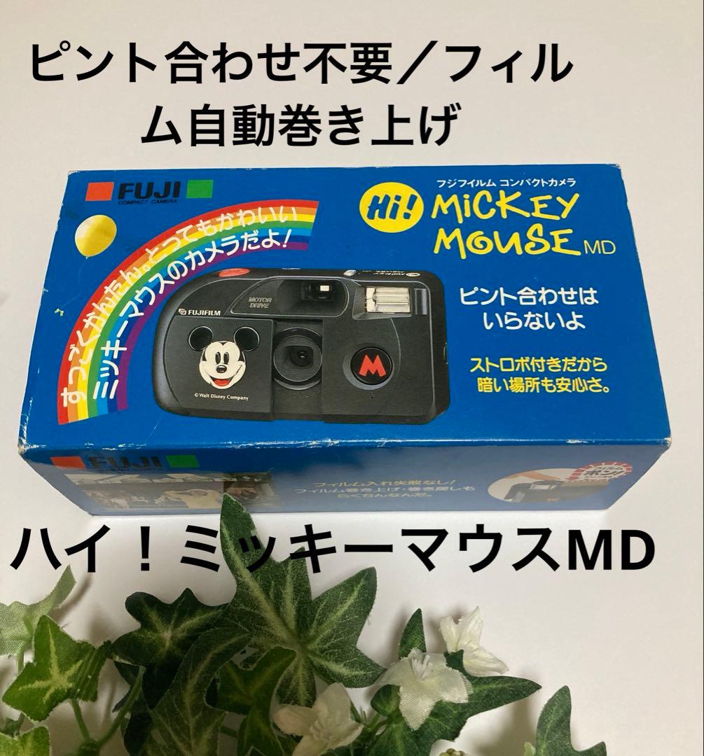 希少　レア　FUJIFILM Mickey Mouse MD コンパクトカメラ