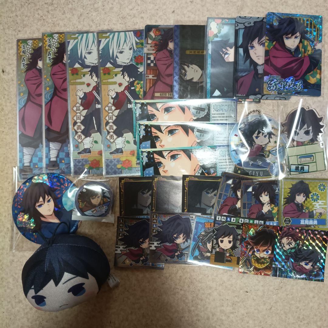 冨岡義勇 缶バッジ ウエハース アクスタ ステッカー ロンステ 特典 まとめ売り