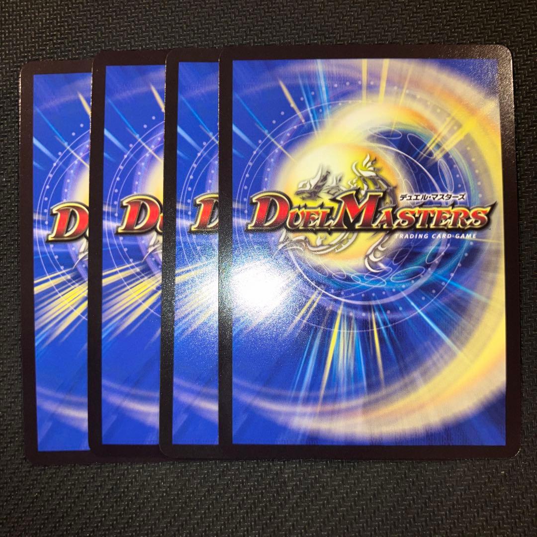 らくらく変更 最安値 ガイアッシュカイザー キャラプレミアムトレジャー 4枚