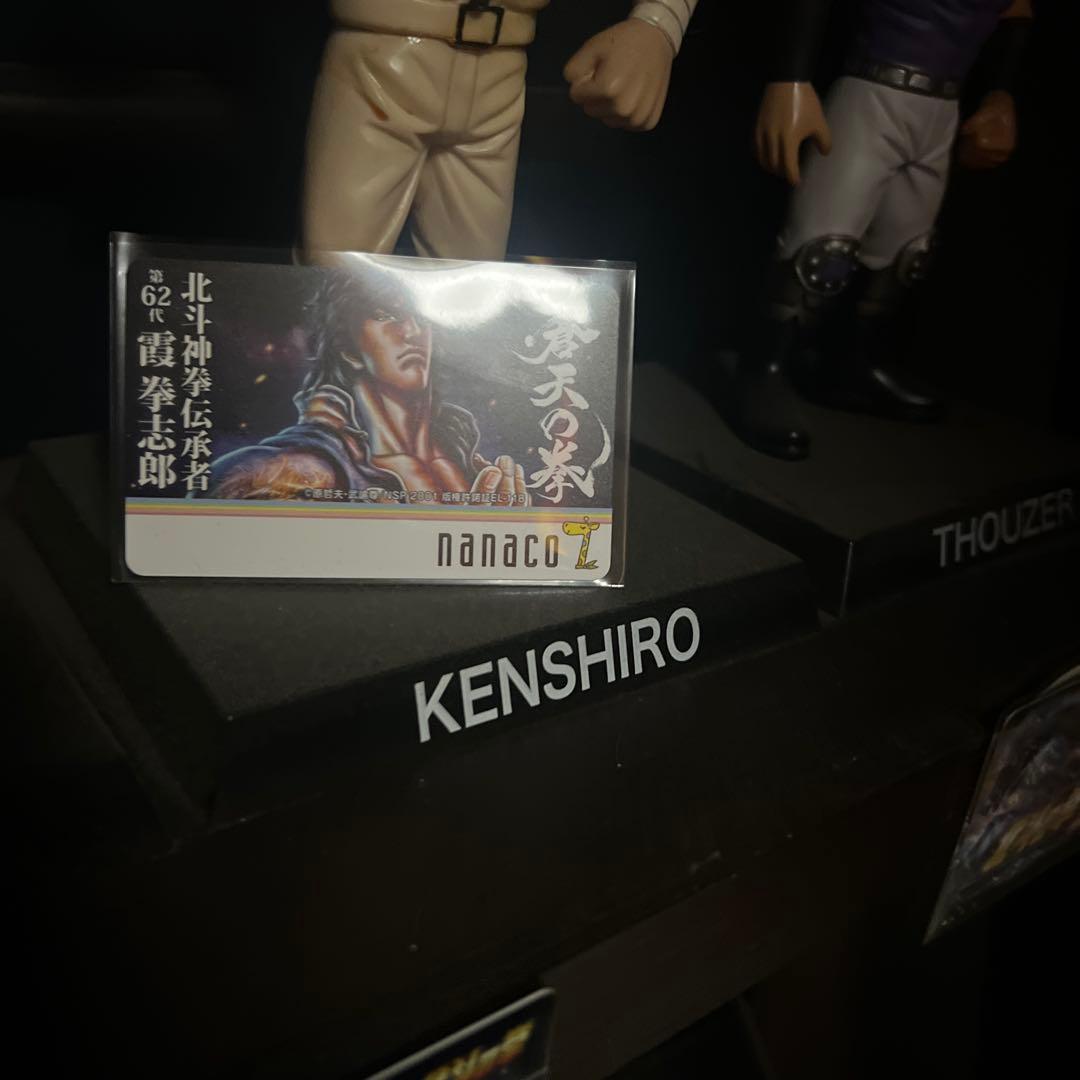 蒼天の拳　タオル　二枚組み　nanacoカード付き