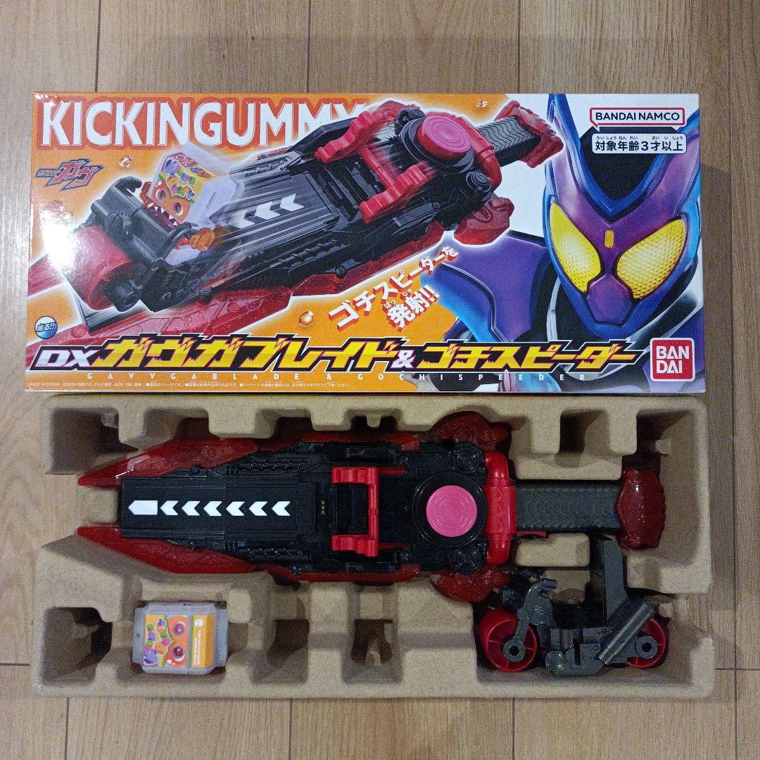 仮面ライダーガヴ　変身ベルトセット