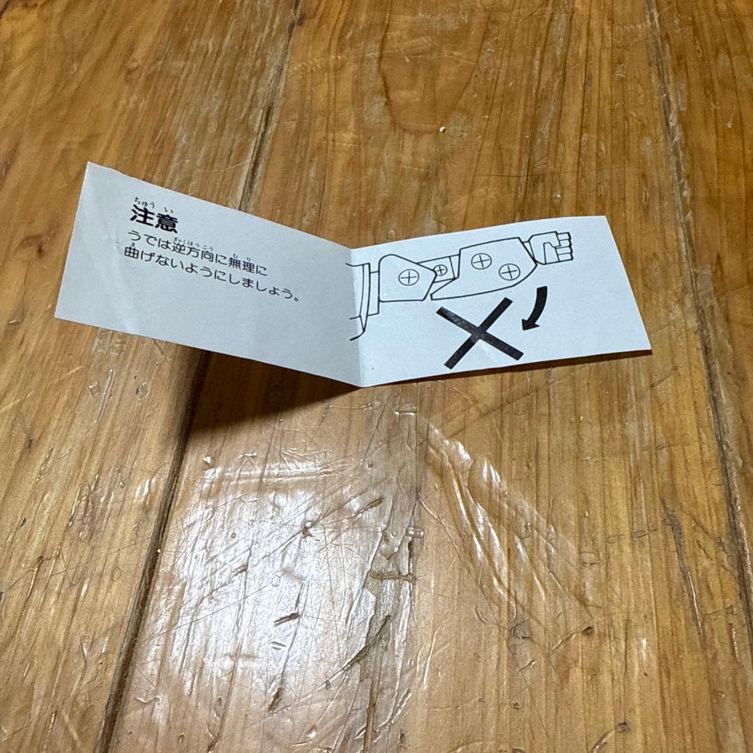 VF-1S SUPER VALKYRIE コレクションモデル