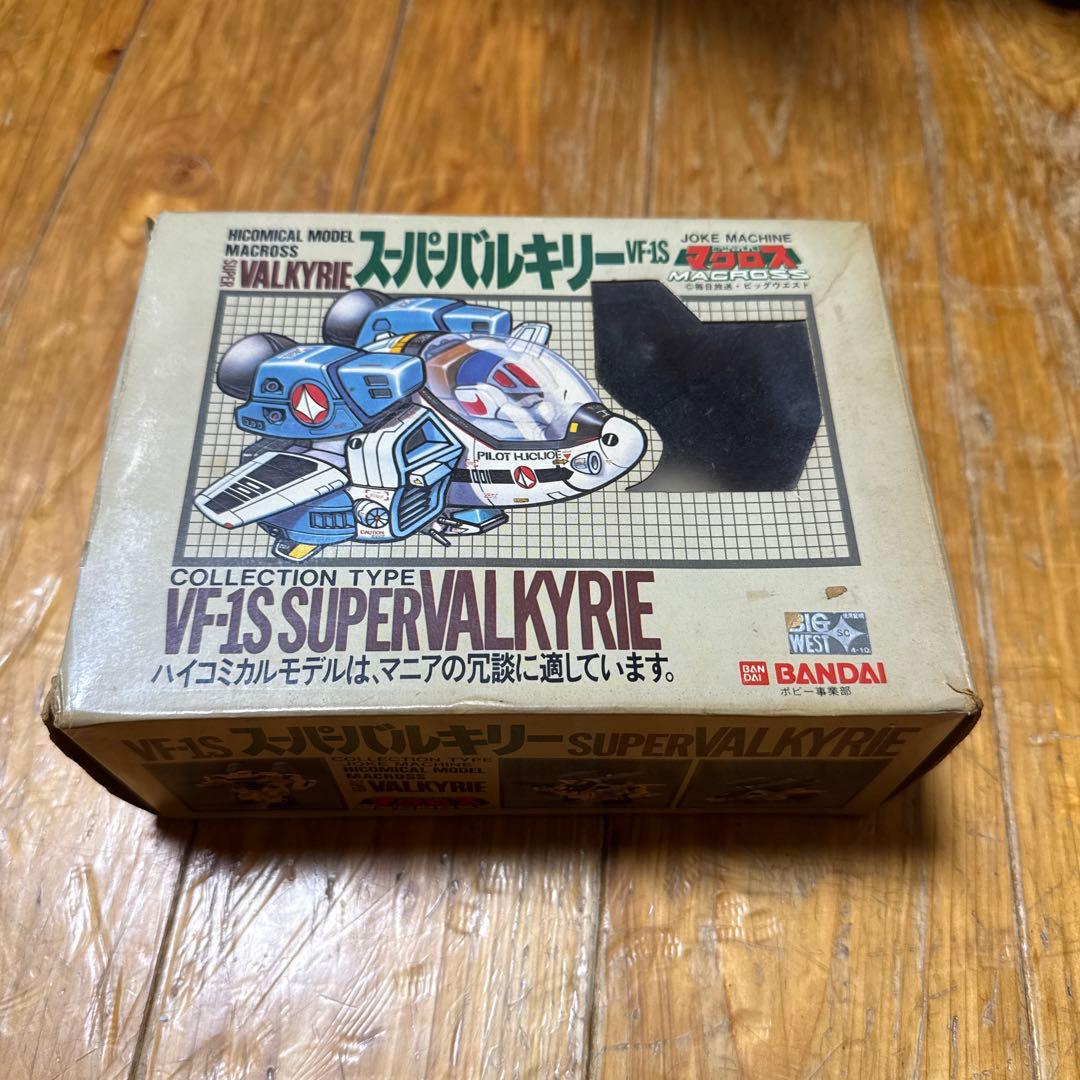 VF-1S SUPER VALKYRIE コレクションモデル