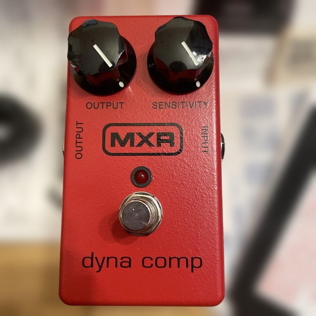 MXR M-102 dyna comp 美品