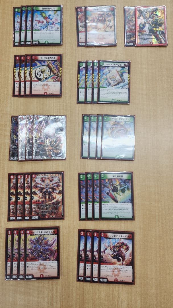 【最終値下げ】 アーチーchで紹介 赤緑アポロヌス デッキ cs優勝【追跡付き】