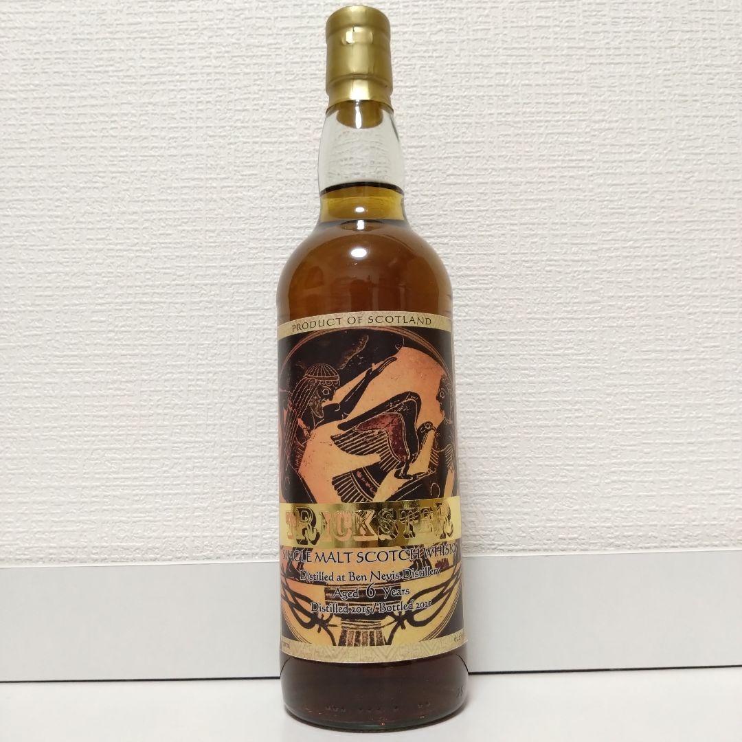 トリックスター ベンネヴィス2015 6年 フレッシュシェリーホグスヘッド