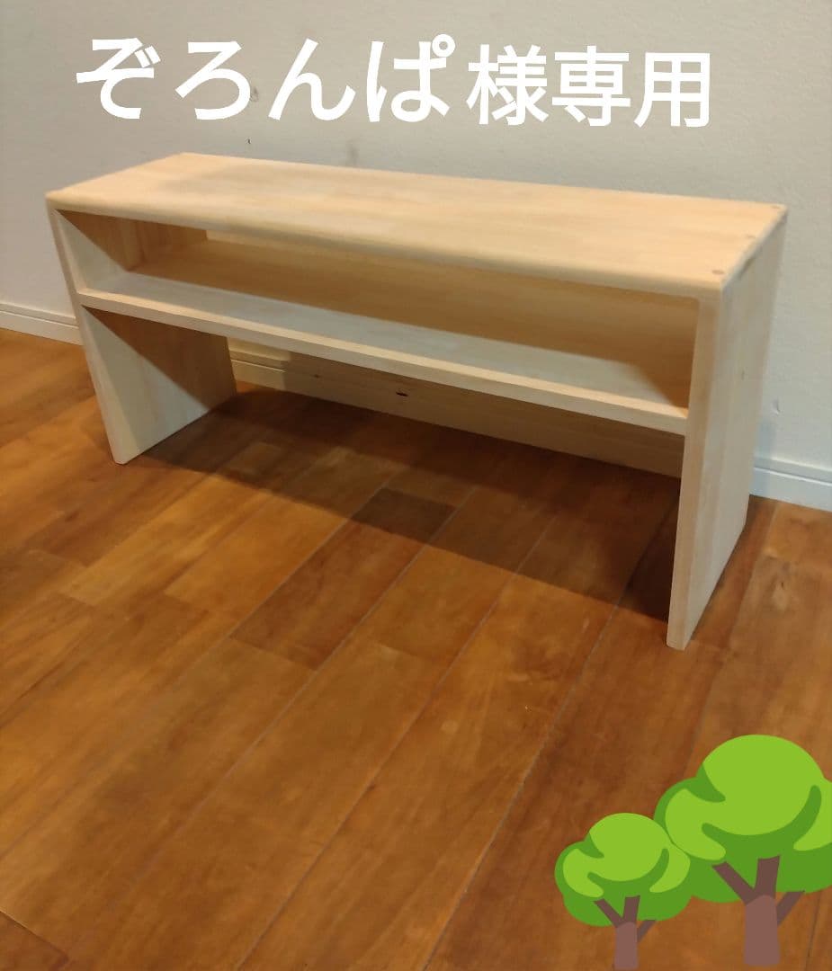 木製　ハンドメイド　オーダー　棚　シェルフ　サイドテーブル　水槽台　アクアラック