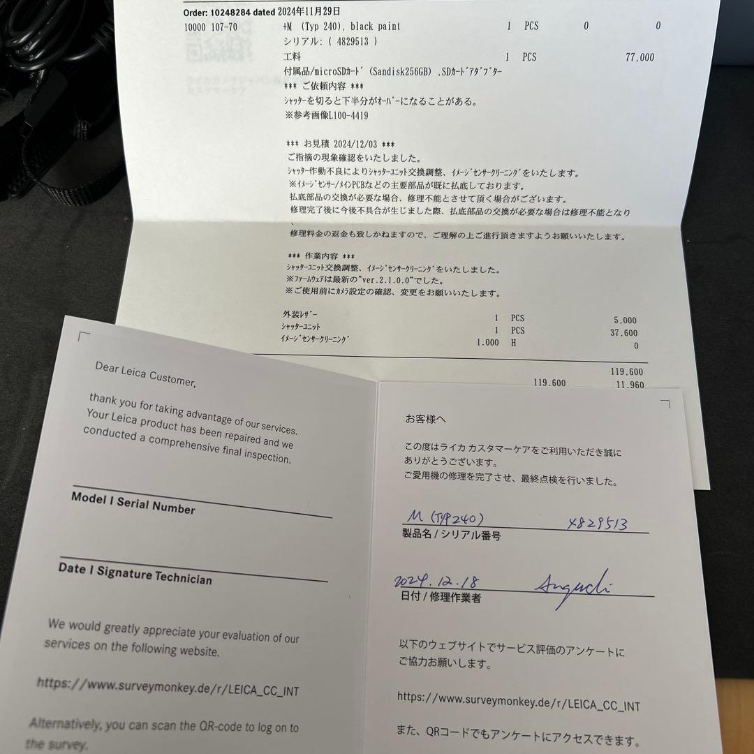 Leica M （Typ240）ブラックペイントデジタルレンジファインダー 本体