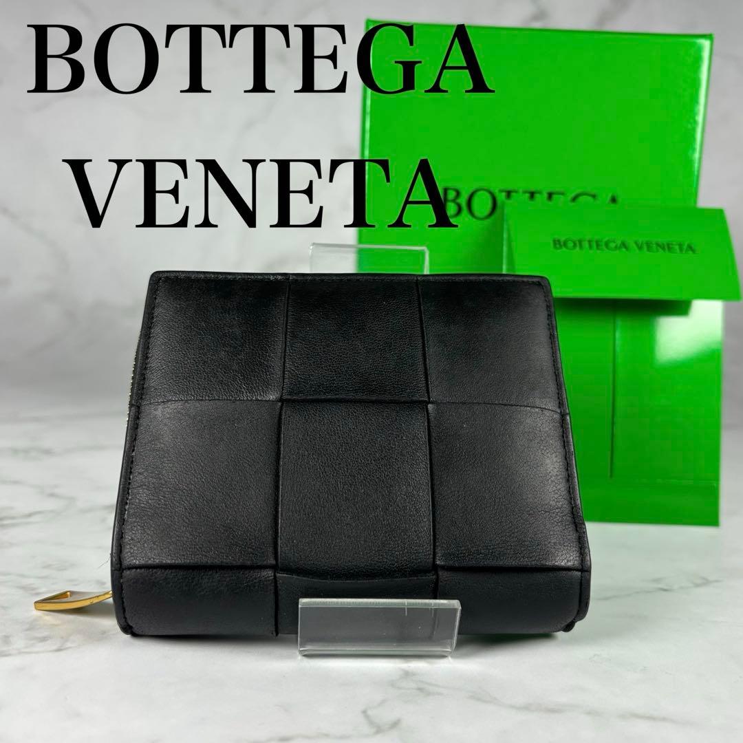 BOTTEGA VENETA ブラック 二つ折り 財布 カセット