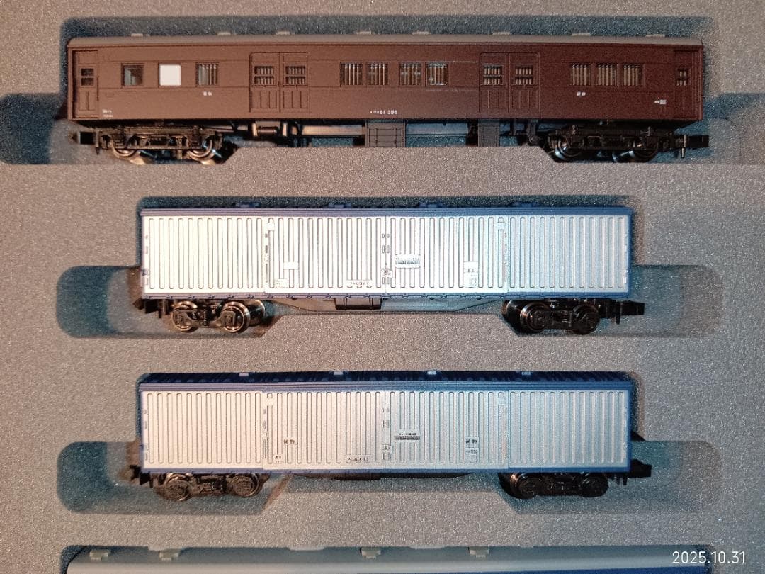 KATO Nゲージ 荷レ 6両セット 10-1724/10-899　合計2セット