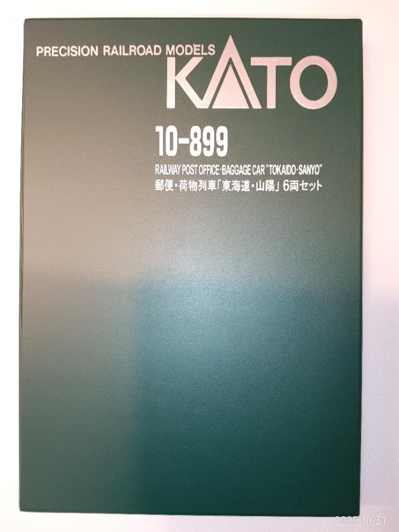 KATO Nゲージ 荷レ 6両セット 10-1724/10-899　合計2セット