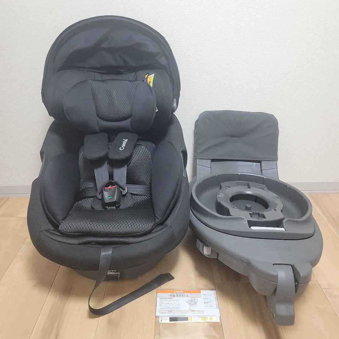 【極美品】Combi コンビ THE S plus ISOFIX ZB-750
