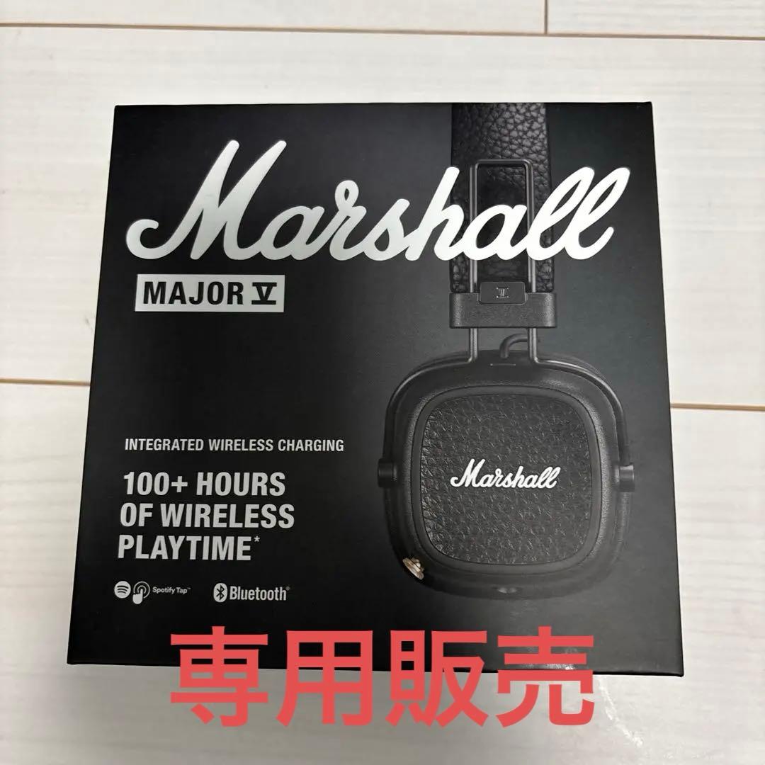 専用　Marshall Major V ワイヤレスヘッドフォン