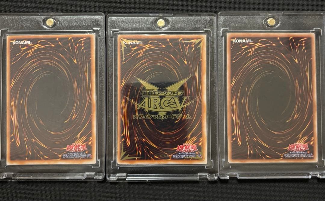 遊戯王まとめ売り